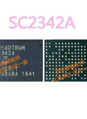 SC2342A电源icSC2721G