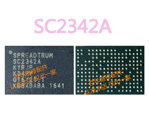 SC2342A电源icSC2721G