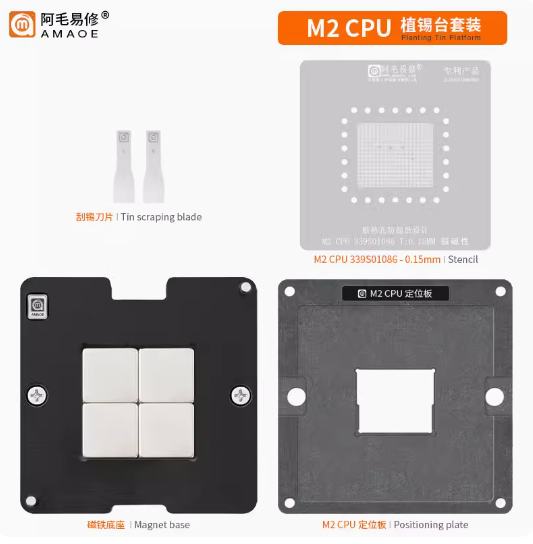 适用苹果MACM2笔记本CPU网电源