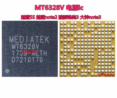 魅蓝noteNote2电源icMT6328V