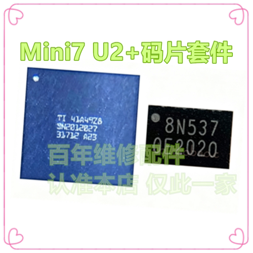 iPadAir6/Mini7/iPad11/Air7充