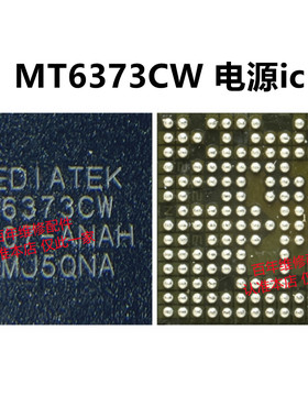 MT6363AW电源ic MT6373CW MT6195W UMW2651 SN4VXC5 77058功放IC