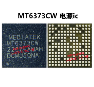 MT6363AW电源ic MT6373CW MT6195W UMW2651 SN4VXC5 77058功放IC