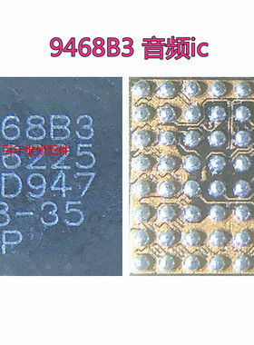 适用于三星S20 S5311电源IC SM3080显示IC 9468B3音频 78092功放