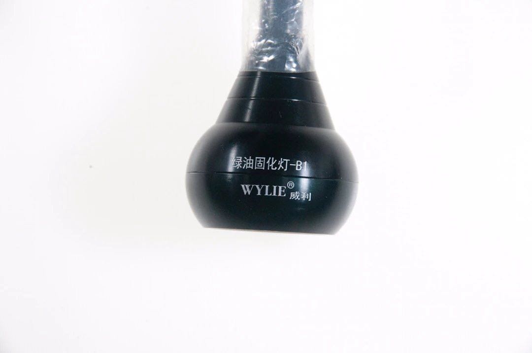 威利B1带夹绿油固化紫光灯