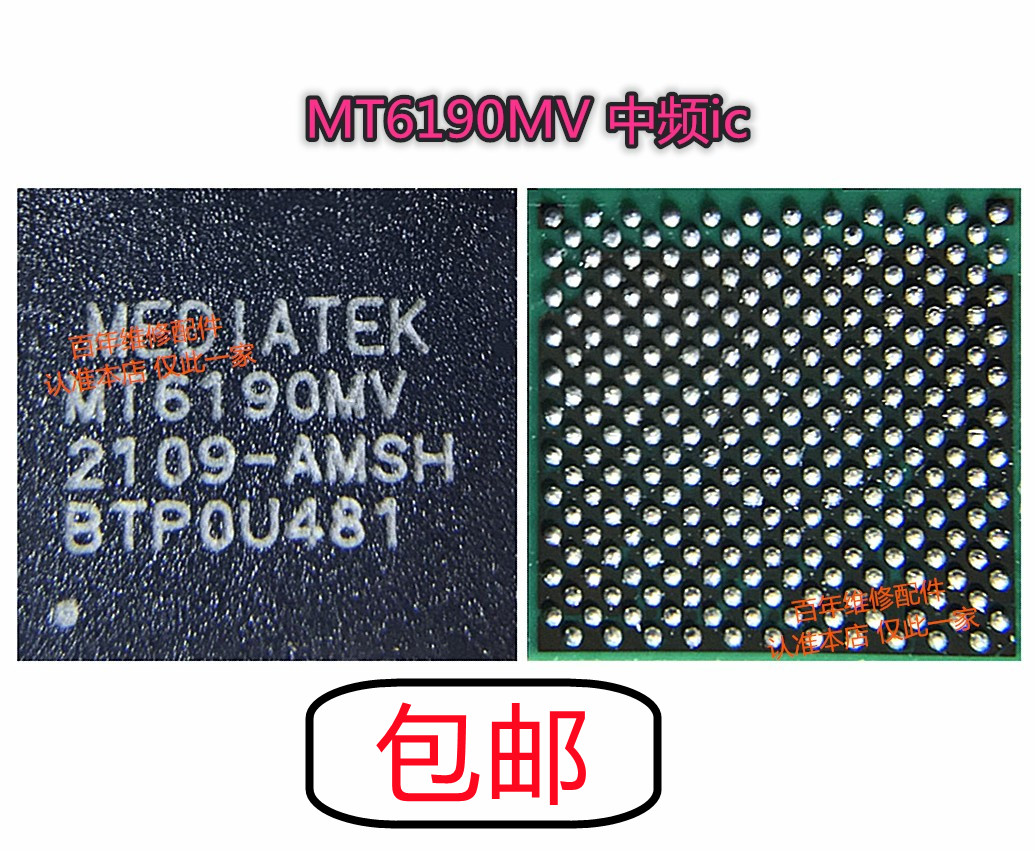 QCA6391MT6190电源qet5100黑鲨3