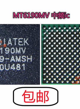 适用黑鲨3小米10/pro 模块ic QCA6391 QET5100 6100 MT6190W MV