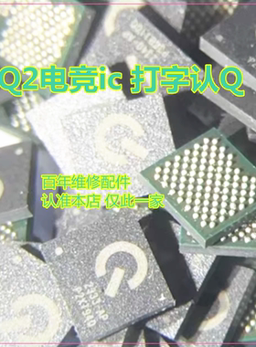 适用于X70/X80/X90/Pro+/iQOO11显示ic/CIPU 2021 V2/V3/Q/电竞ic