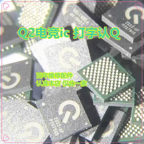 显示ic/CIPU2021V2/V3/Q/电竞