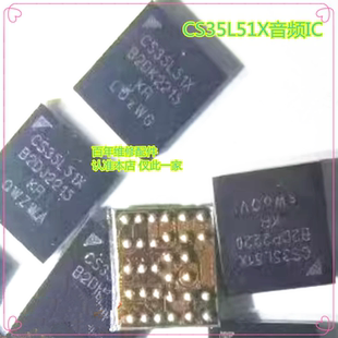 5G信号IC 104功放IC CS35L51X音频IC QPM5577 适用于荣耀50