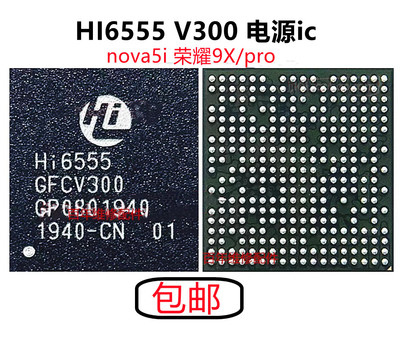 HI6555GFCV211HI6555V300电源