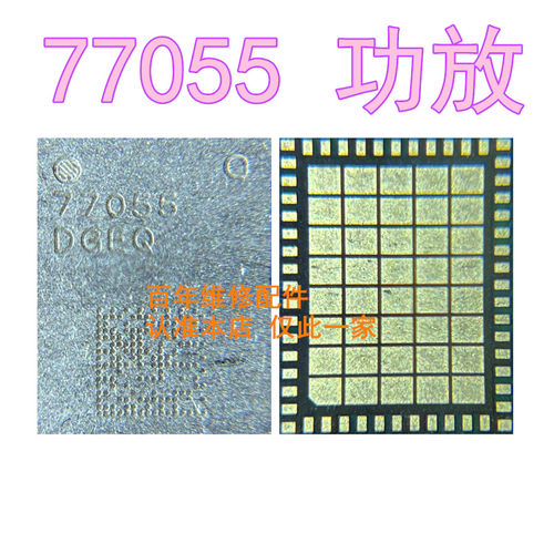 77052B77055B适用小米功放电源