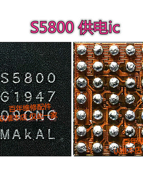 X30电源ic S5288 S5289 S5800 MT6337WP GW6灯控656211充电中频