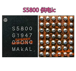 X30电源ic S5288 S5289 S5800 MT6337WP GW6灯控656211充电中频