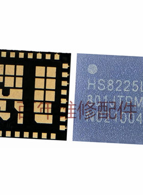 HS8225LHS8269U8269L电源