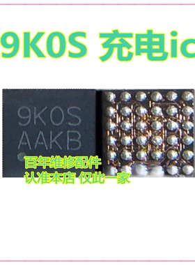 适用三星ZFold5 W24 SM-W9024/F946U 快充ic 9K1S 9K0S PCL充电ic