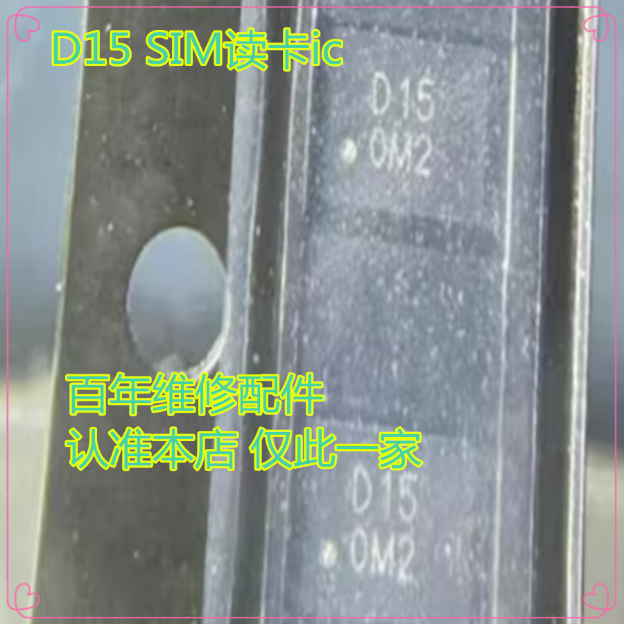 适用小米14/15/Pro/Ultra/红米Note14Pro+