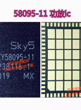 SKY58095-11 8254-11 58255-11 58258-11 53735-11 78191-31功放