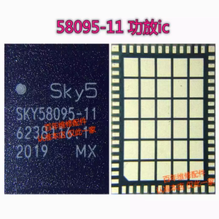 SKY58095-11 8254-11 58255-11 58258-11 53735-11 78191-31功放