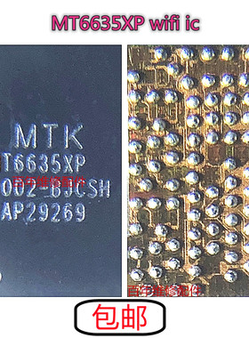 RenoZ A92SWIFI ic MT6635P/XP MT6315QP/RP/NP/PP/TP MT6308P/MP