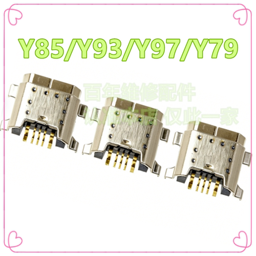 Y52Y70S/Y71t/Y72Y73尾插