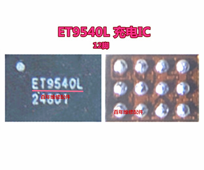 红米note8HE开头IC电源小米