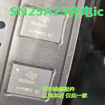 适用iPadpro2024充电套件A2836