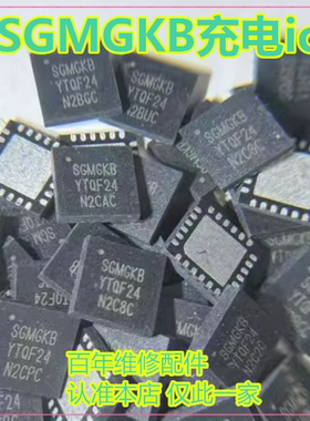 适用Nova12Pro/Mate50NFC芯片ic B9AEKA 55701 SMB345 SGMGKB充电