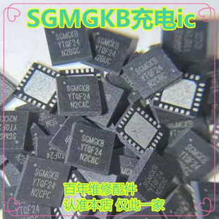 适用Nova12Pro/Mate50NFC芯片ic B9AEKA 55701 SMB345 SGMGKB充电