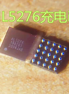 适用华为MATE40Pro快充IC BWL88 HL5276 HL5280 充电 PM6225 电源