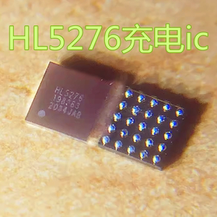适用华为MATE40Pro快充IC BWL88 HL5276 HL5280 充电 PM6225 电源