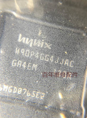 H9DP4GG4JJAC-GR4EM 全新原装 SDIN4C2-8G SDIN5C2-16G