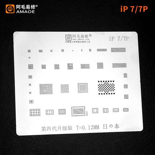 7代7P苹果植锡网wifiPMD9645