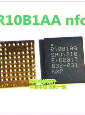 SGM41510 41521 6612A充电IC SC8803G5基带 80T35 R10B1AA NFC IC