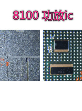 IP11 Pro Max 功放ic 8100 81013 SKY78221-17 78223-17 78220-17