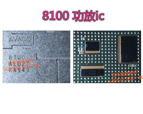IP11ProMax功放ic810078221