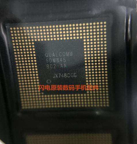 骁龙820/821/84小米SDM845适用