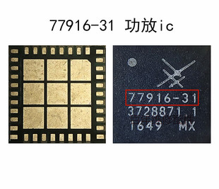 适用于魅族note3 功放IC SKY77643 77910-21 77916-11 SKY77656