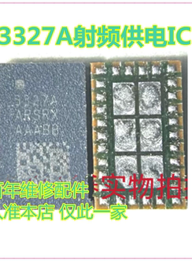 Note12Pro功放ic QAEX QPM6477 2L4 S112441A 3327A射频供电ic