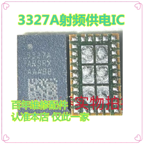 Note12Pro功放icQAEXQPM6477