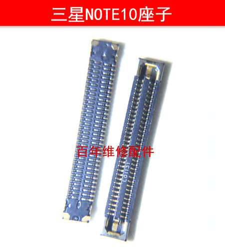 NOTE10尾插座适三星主板连接S10