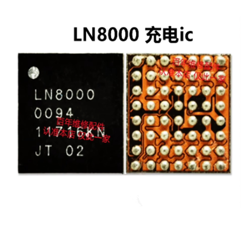 S10/S12充电icLN8000芯片