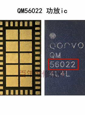 QM48184 QM56022 56020 78013 77661-11P20功放IC 9498UK音频IC