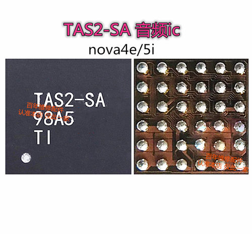 适用华为nova4e荣耀音频TAS2-SA