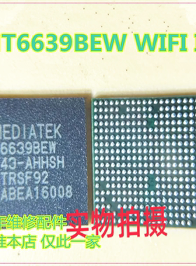 适用三星S22 S5520中频 BQ25881充电IC 9961F功放 MT6639BEW WIFI