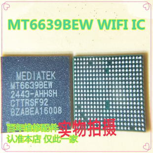 适用三星S22 S5520中频 BQ25881充电IC 9961F功放 MT6639BEW WIFI
