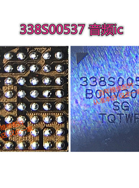 IP 12PROMAX音频IC 338S00537铃声 338S00564照相IC 振铃 震动IC
