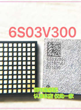 6S03V20 6S03V300 6S05V200 6S03V100中频ic CS43130 43131音频IC