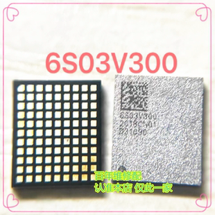 6S03V20 6S03V300 6S05V200 6S03V100中频ic CS43130 43131音频IC