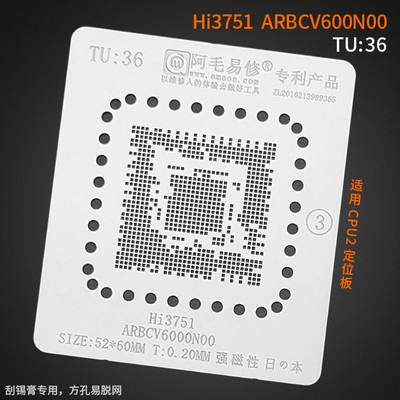 液晶电视ARBCV600N00阿毛易修36